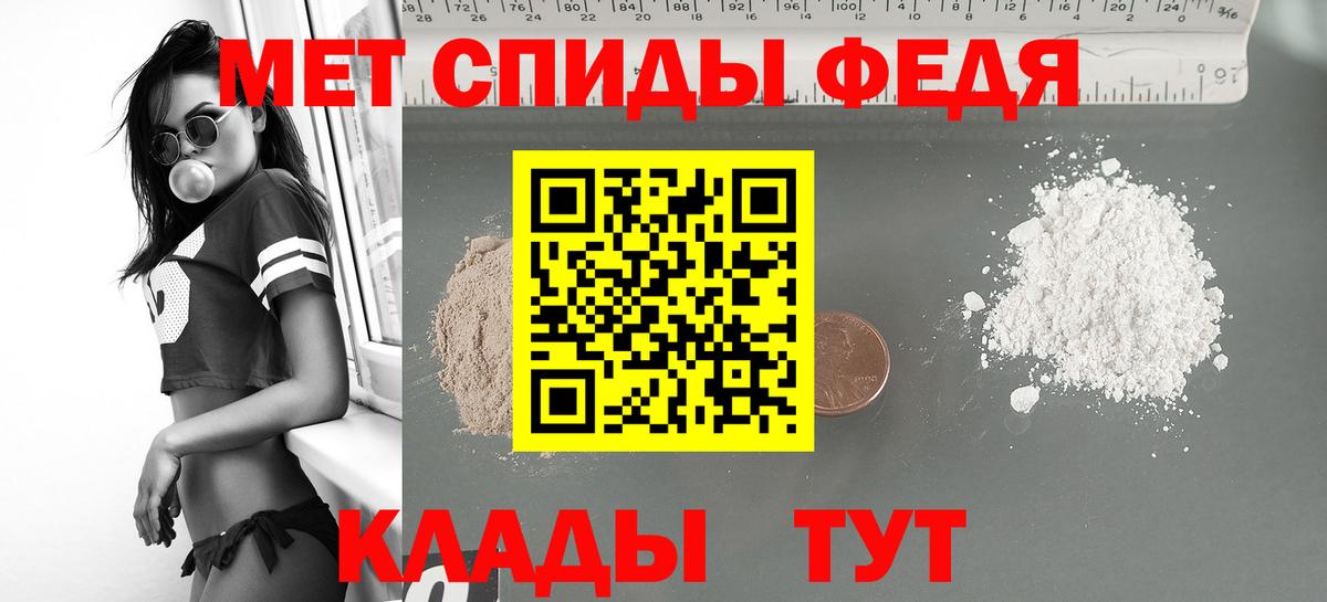 Куйбышев  АМФ 98%  Амфетамин  Вход с VPN 