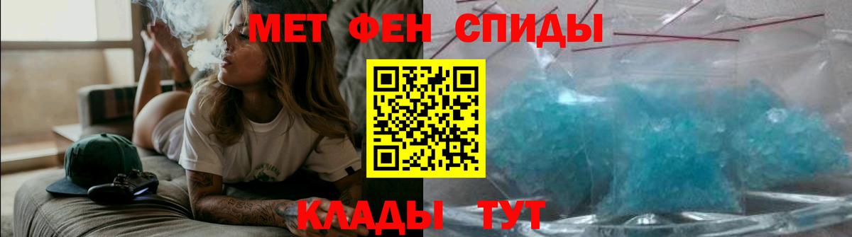 Амфетамин VHQ Куйбышев