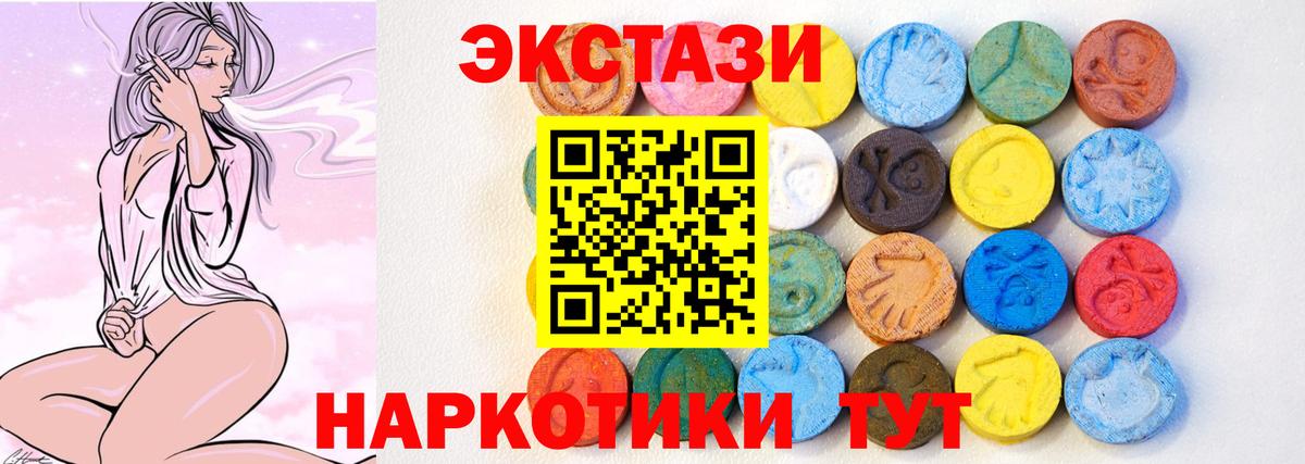 A-PVP Куйбышев