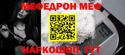 ALPHA-PVP Ярославль