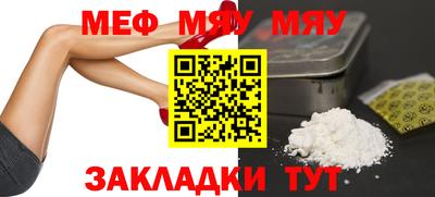 jwh Янаул