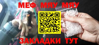 скорость Ярцево
