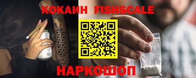 ALPHA-PVP Ярославль