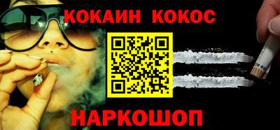 мдма Ангарск
