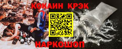 ALPHA-PVP Ярославль