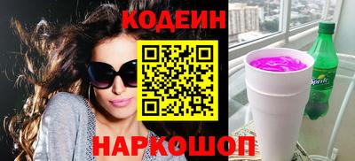 мдма Ангарск