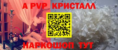мдма Ангарск