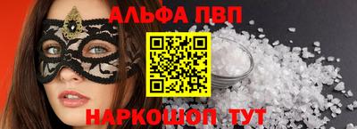 скорость Ярцево