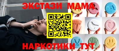 ECSTASY Анапа