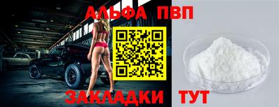 jwh Янаул