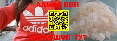 mdpv Анжеро-Судженск