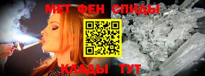 ALPHA-PVP Ярославль