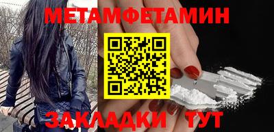 мдма Ангарск
