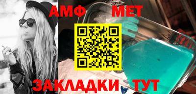 ALPHA-PVP Ярославль