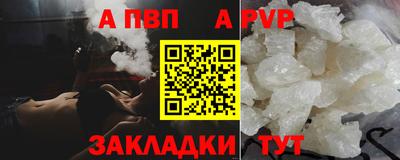 скорость Ярцево