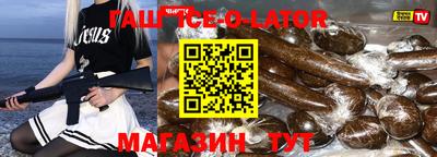 ALPHA-PVP Ярославль