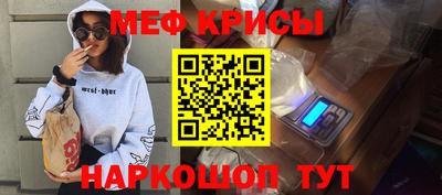 ALPHA-PVP Ярославль