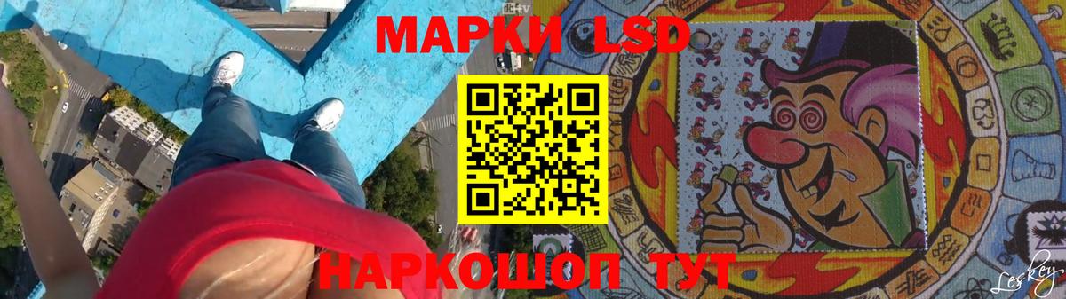 ЛСД экстази ecstasy  Вход с VPN  LSD-25 экстази  Куйбышев  LSD-25 экстази кислота 