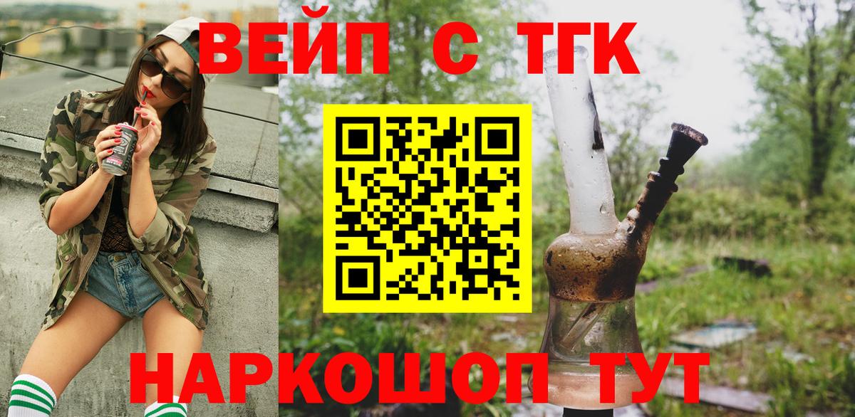 МАРИХУАНА  Куйбышев  МДМА  Вход с VPN  Меф МЯУ МЯУ   ГАШИШ  ГАШИШ 
