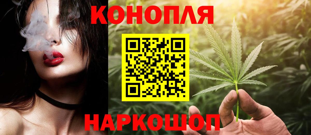 Куйбышев  Шишки марихуана семена  Бошки Шишки конопля  Бошки Шишки VHQ  Вход с VPN 